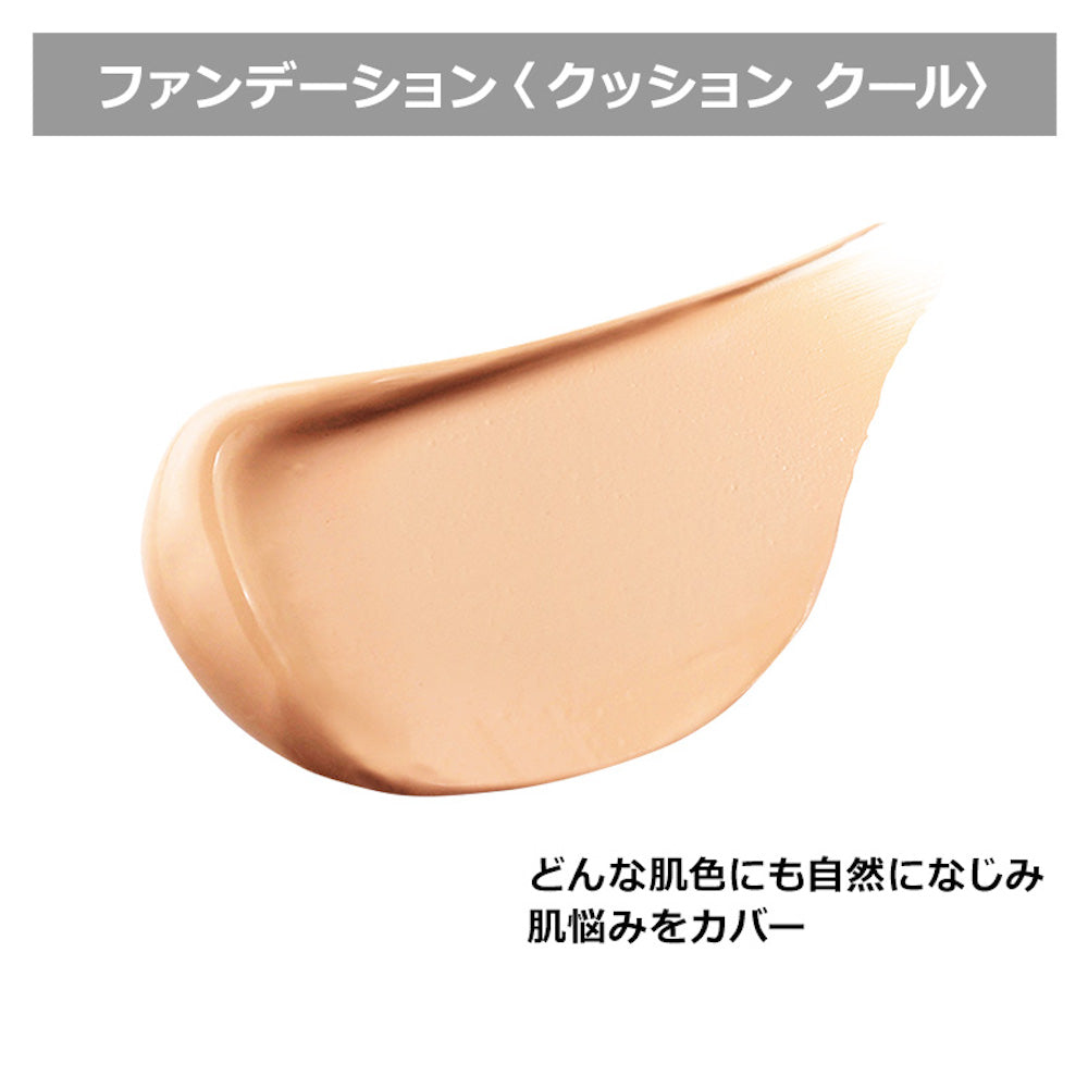 エクスボーテ ビジョンファンデーション クッション クール レフィル スポンジ付 ナチュラルクリアカラー