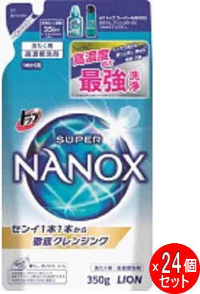 【ケース販売】 LION トップスーパーNANOX詰替用 350gx24個