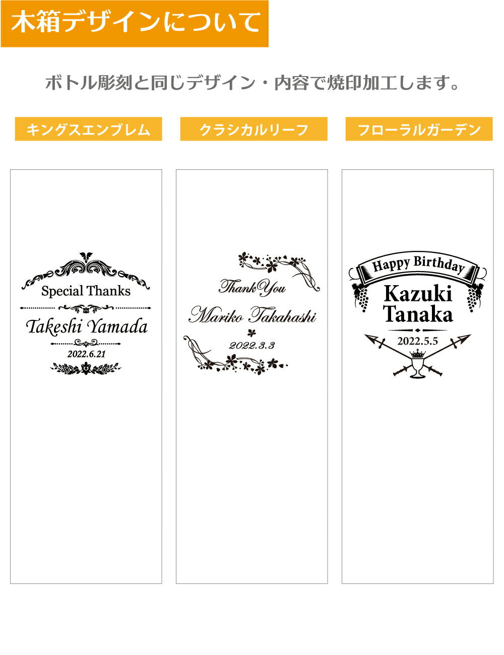 【名入れ】 サントリー 角瓶 700ml 木箱入