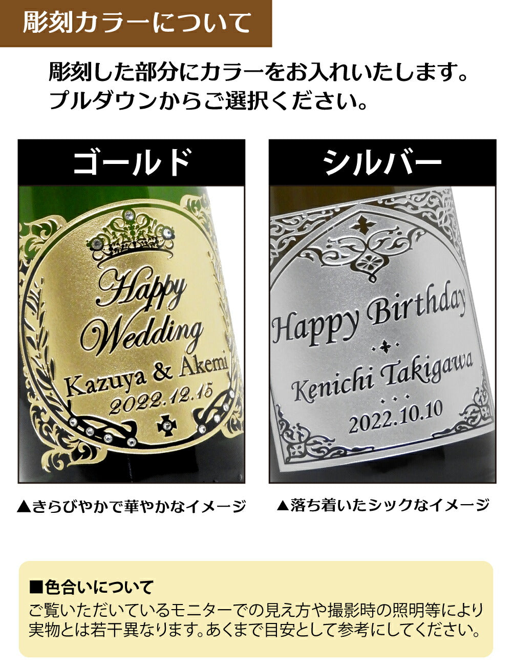 【名入れ】 パイパーエドシックブリュット 750ml