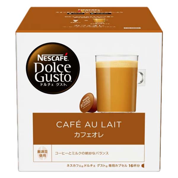 ネスカフェ ドルチェグスト 専用カプセル カフェオレ×1箱【3~4営業日以内に出荷】【送料無料】ネスレ ネスカフェ コーヒー ホットコーヒー