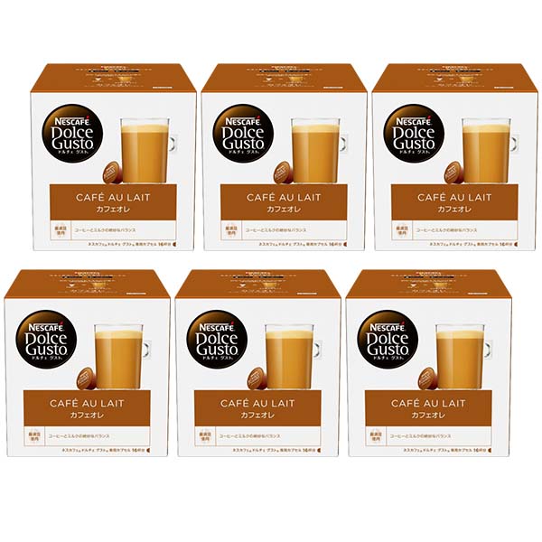 ネスカフェ ドルチェグスト 専用カプセル カフェオレ×6箱【3~4営業日以内に出荷】【送料無料】ネスレ ネスカフェ コーヒー ホットコーヒー