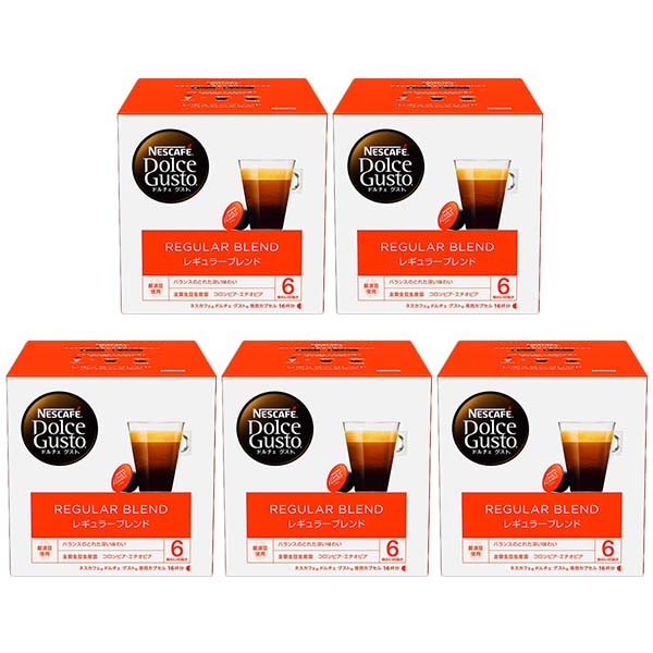 ネスカフェ ドルチェグスト 専用カプセル レギュラーブレンド×5箱【3~4営業日以内に出荷】【送料無料】ネスレ ネスカフェ コーヒー ホットコーヒー