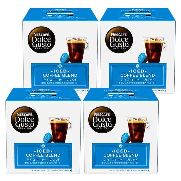 ネスカフェ ドルチェグスト 専用カプセル アイスコーヒーブレンド ×4箱【3~4営業日以内に出荷】【送料無料】ネスレ ネスカフェ コーヒー ホットコーヒー