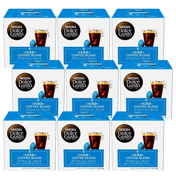 ネスカフェ ドルチェグスト 専用カプセル アイスコーヒーブレンド ×9箱【3~4営業日以内に出荷】【送料無料】ネスレ ネスカフェ コーヒー ホットコーヒー