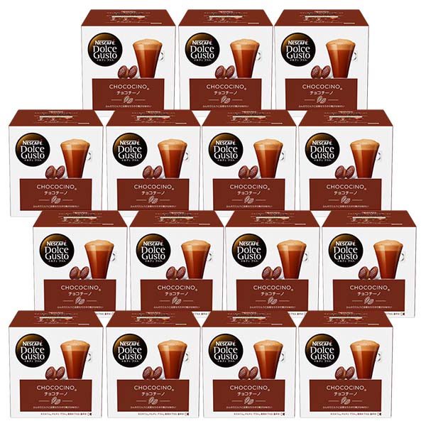 ネスカフェ ドルチェグスト 専用カプセル チョコチーノ ×15箱【3~4営業日以内に出荷】【送料無料】ネスレ ネスカフェ コーヒー ホットコーヒー