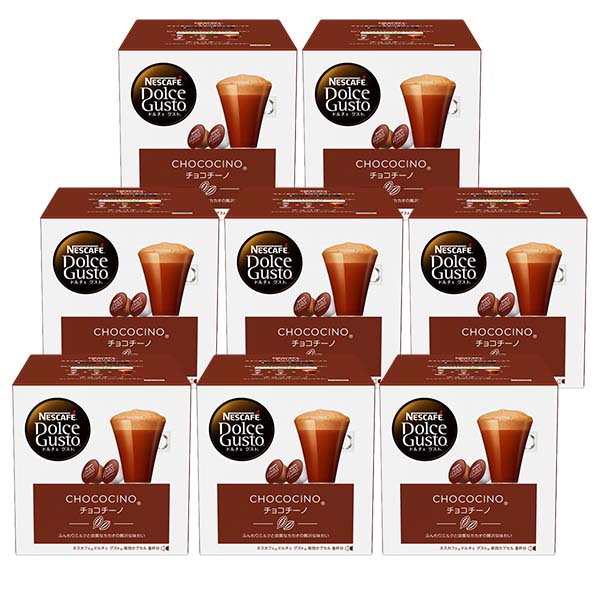 ネスカフェ ドルチェグスト 専用カプセル チョコチーノ ×8箱【3~4営業日以内に出荷】【送料無料】ネスレ ネスカフェ コーヒー ホットコーヒー