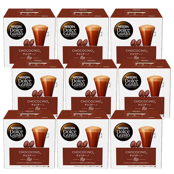 ネスカフェ ドルチェグスト 専用カプセル チョコチーノ ×9箱【3~4営業日以内に出荷】【送料無料】ネスレ ネスカフェ コーヒー ホットコーヒー
