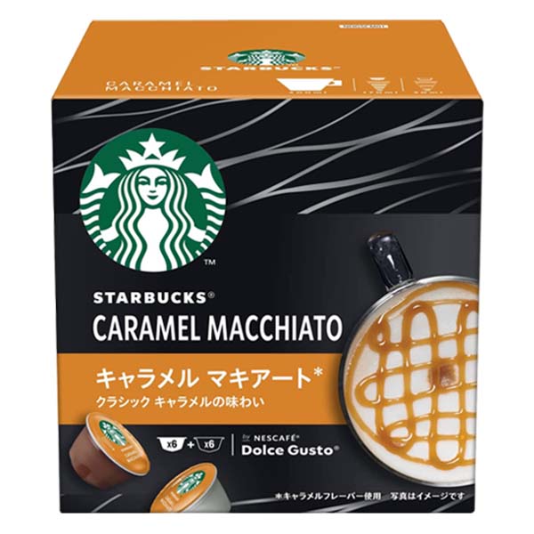 ネスカフェ ドルチェグスト 専用カプセル スターバックス キャラメルマキアート ×1箱【3~4営業日以内に出荷】【送料無料】ネスレ ネスカフェ コーヒー ホットコーヒー スタバ