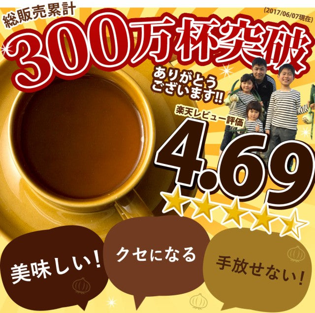 10本 10回分 淡路島 たまねぎスープ