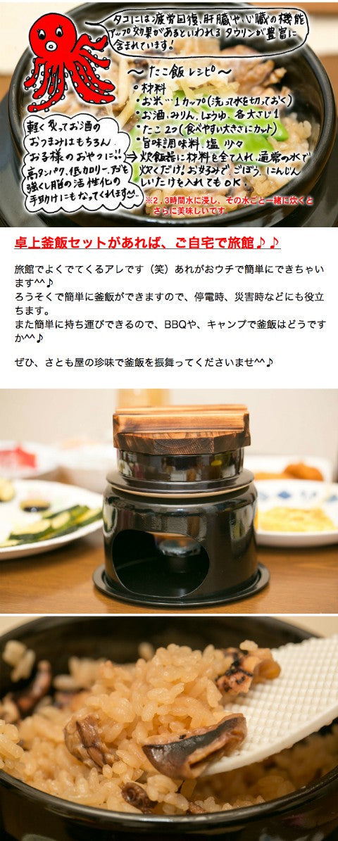 【3人シェア買いでお得】【業務用】卸価格!タコ丸干し たっぷり入って140g☆