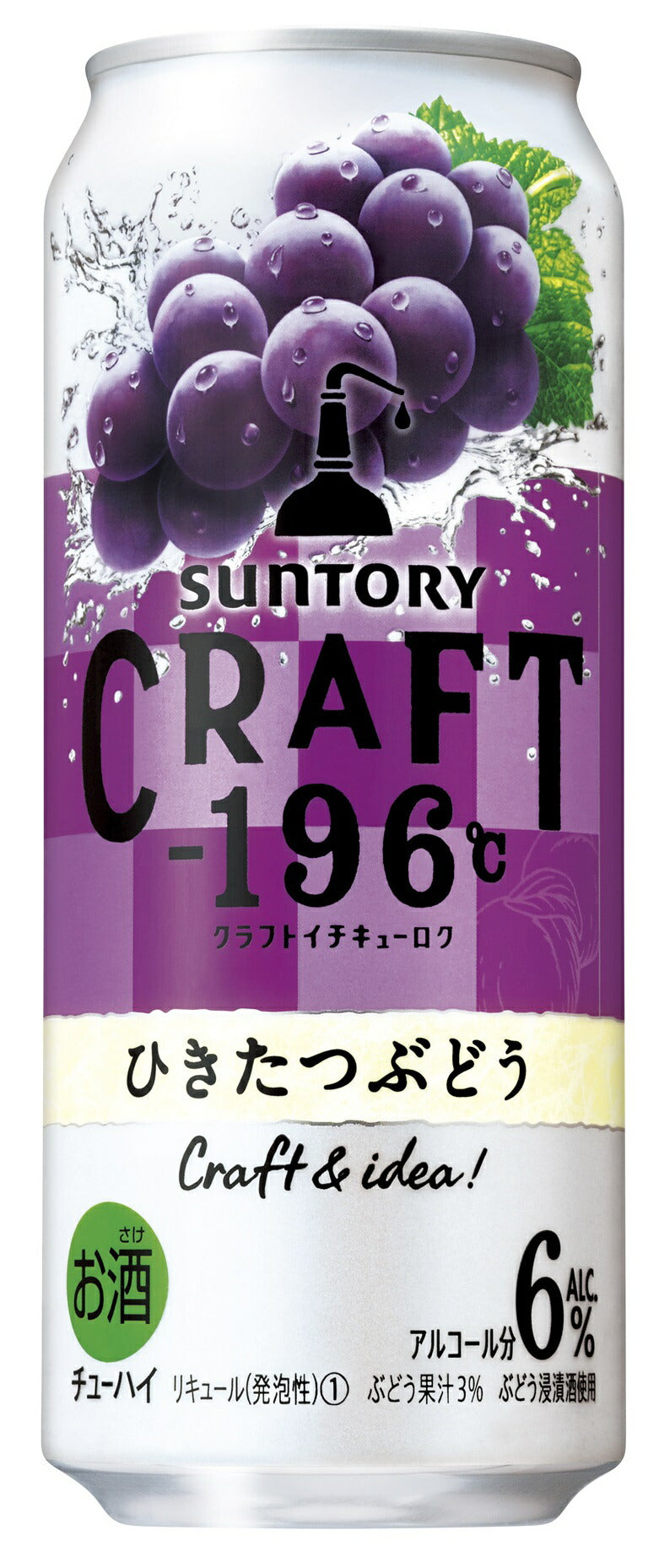 サントリー CRAFT -196℃ひきたつぶどう 500ml×1ケース/24本【ご注文は2ケースまで一個口配送可能】