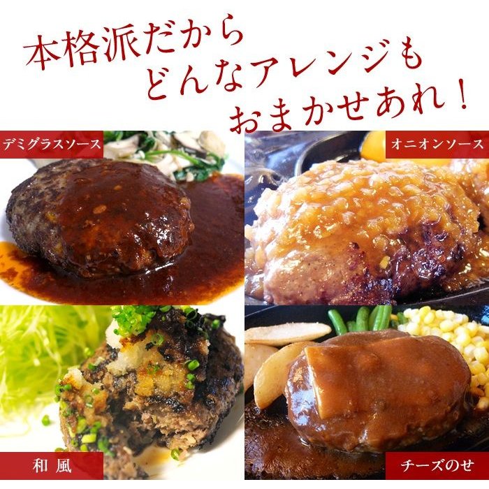 【送料無料】【news every.で紹介】鳥益 牛肉100% ハンバーグ (焦げ目付)150g×5パック