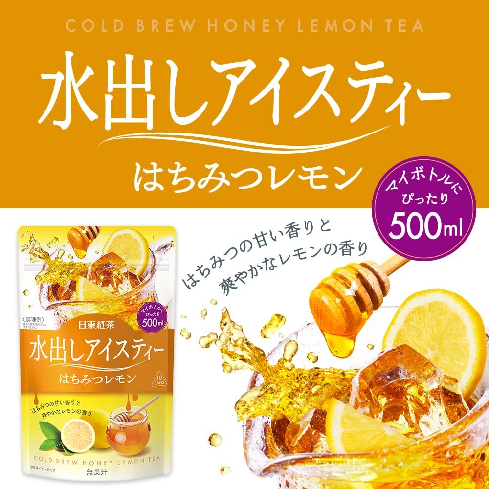 【送料無料】【ネコポス便で発送】日東紅茶 水出しアイスティー はちみつレモン 10袋入×3個