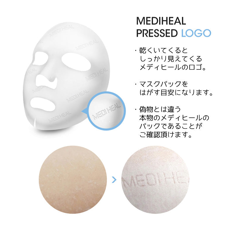 【3人シェア買いでお得】【10枚セット/送料無料】 メディヒール N.M.Fアクアリングアンプルマスク EX × 10枚 BTS 防弾少年団 MEDIHEAL シートパック マスク おすすめ 保湿 毛穴 潤い ハリ ツヤ 乾燥肌 お悩み 韓国コスメ シートマスク フェイスパック フェイスマスク コスメ 化粧品 美容 パック マスク メール便 送料無料
