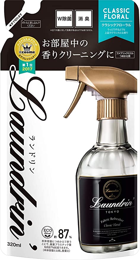 【おまけ付き!】ランドリン 除菌・消臭 ファブリックミスト クラシックフローラル 詰め替え 320ml