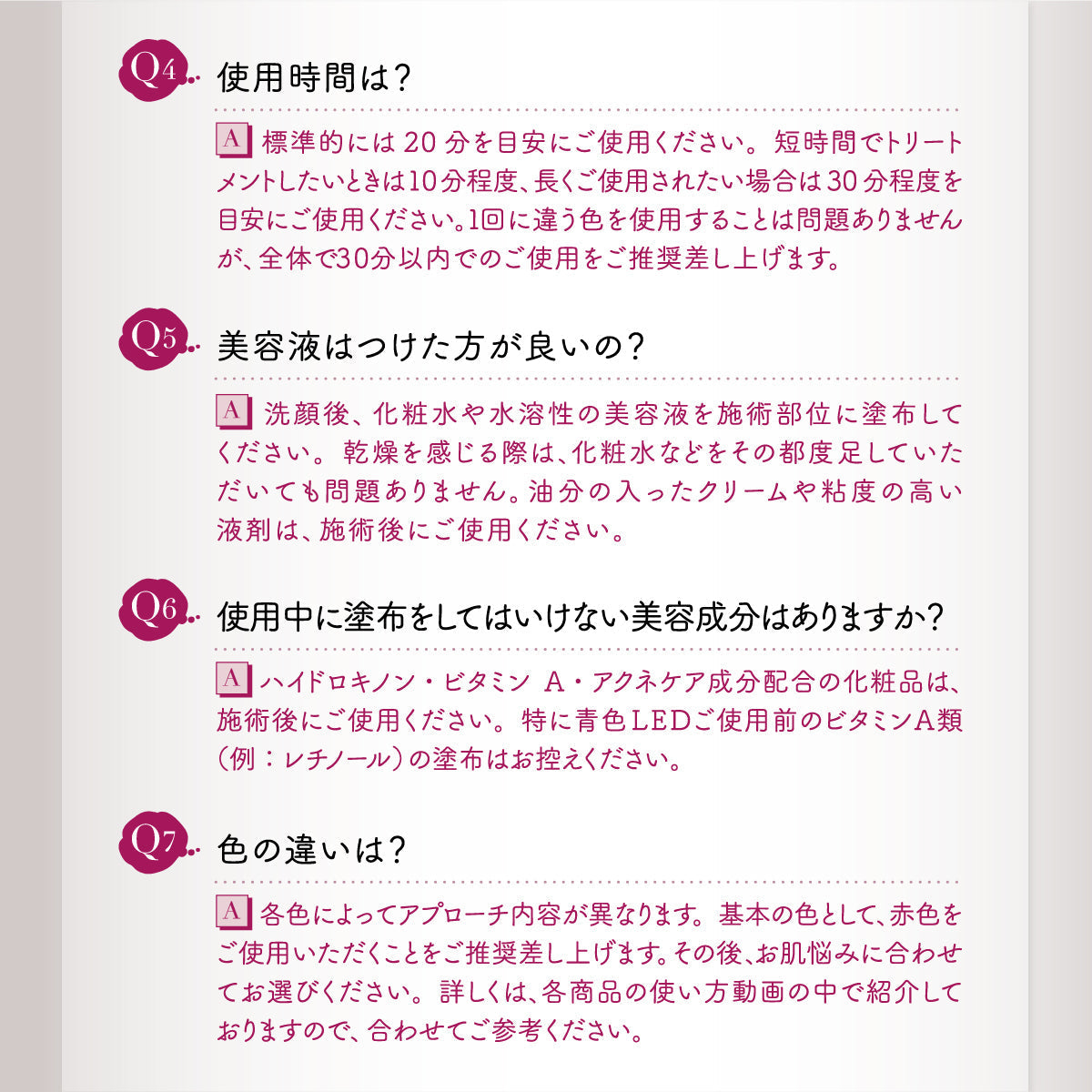 LINKA 7色LED 美容マスク