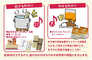 【限定クーポンで20%OFF】そうめん 非常食 訳あり 島原手延べ そうめん(60束)大容量 3kg