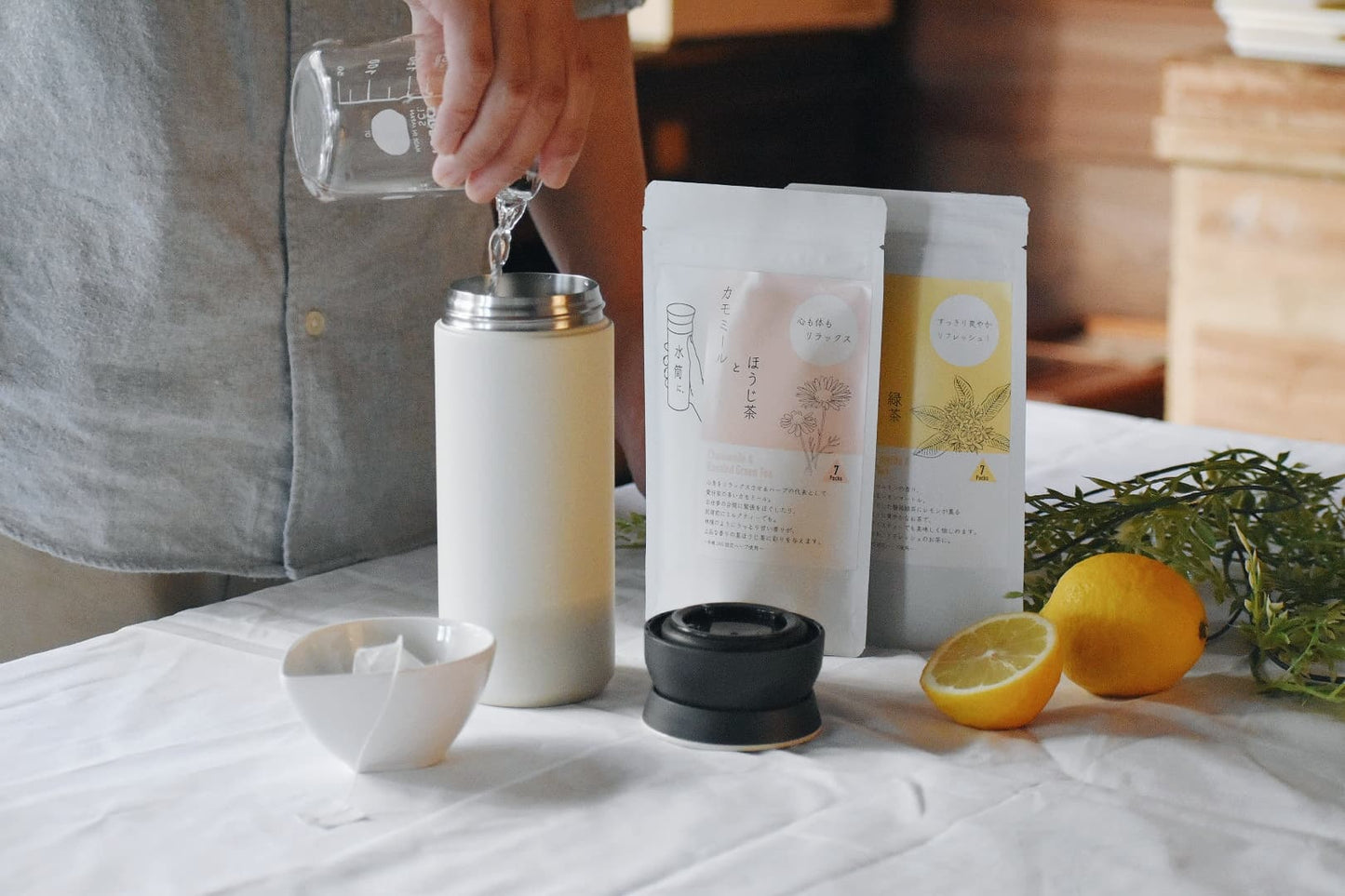 水筒に、ハーブと静岡茶 7P×3種 カモミールとほうじ茶・レモンマートルと緑茶・ペパーミントと緑茶