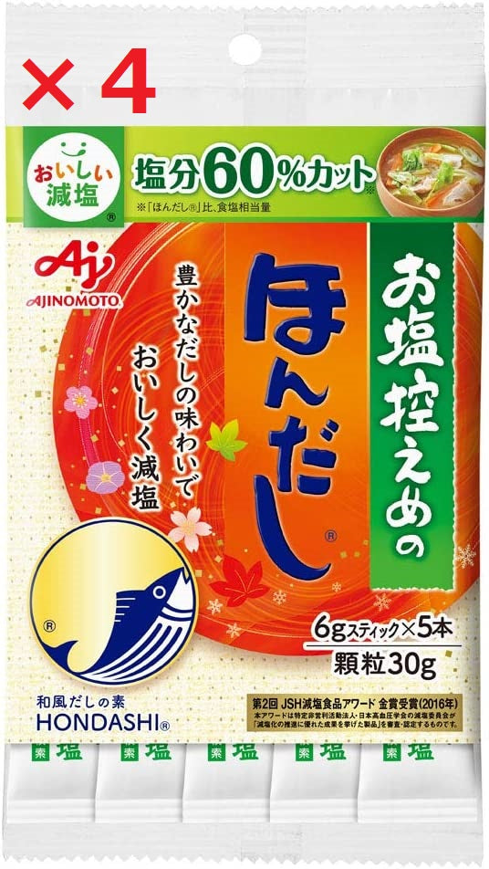 味の素 お塩控えめのほんだし 6gスティック 5本入袋 ×4袋