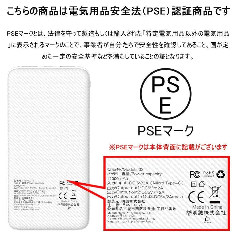 【2台同時充電可能!】モバイルバッテリー スマホ充電器 大容量 12000mAh 小型 急速充電器 PSE認証済 残量表示 2台同時充電 携帯充電器 iPhone/iPad/Android 各種対応 送料無料【ゲリラセール】