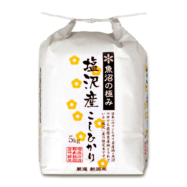 【新潟米 令和3年産】南魚沼 塩沢産コシヒカリ 魚沼の極み 白米 5kg (5kg×1袋) 特選限定米 こしひかり
