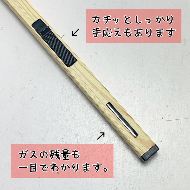 マッチ型ライター ガス充填式 ガスコンロ 誕生日ケーキ お祝い プレゼント 安全設計 ソロキャンプ キャンプ アウトドア バーベキュー 釣り ライター キャンドル キッチン アウトドア メール便 送料無料