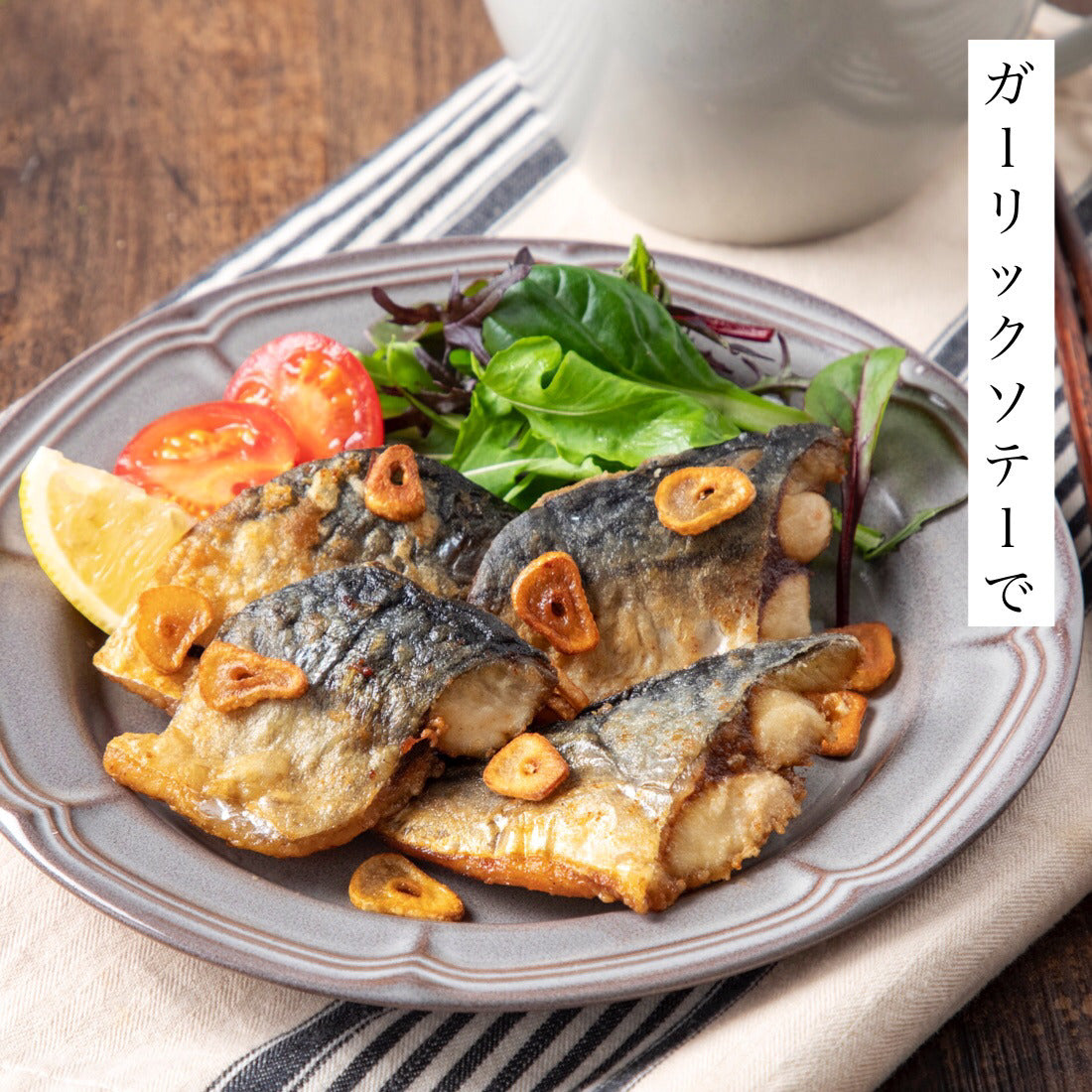 無添加 国産 天然 無塩 さば 鯖 切り身 30g×20切 魚 骨取り 骨なし 冷凍 解凍せずにそのまま使える 便利なひとくちサイズ 塩なし 魚切り身 骨抜き 国産鯖 お弁当 弁当【C配送:冷凍】
