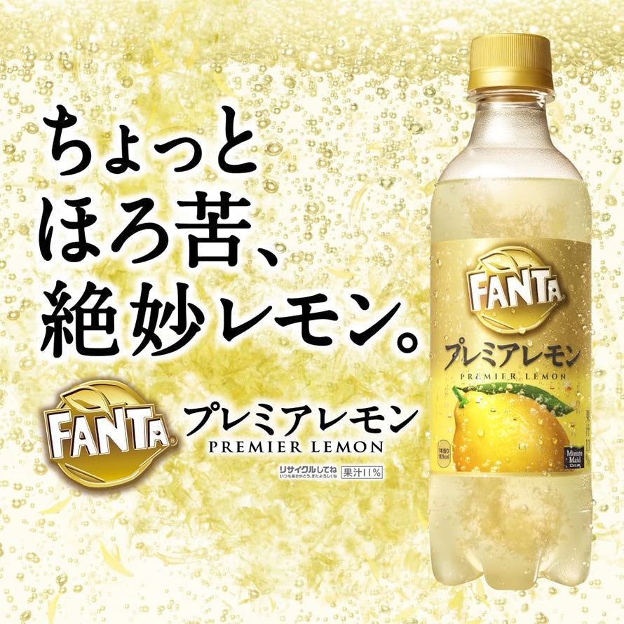 【タイムセール】【78.3円/本】【訳あり】【コカ・コーラ】ファンタ プレミアレモン 380ml x 24本【賞味期限:2023年3月8日】【送料無料】【別途送料地域あり】