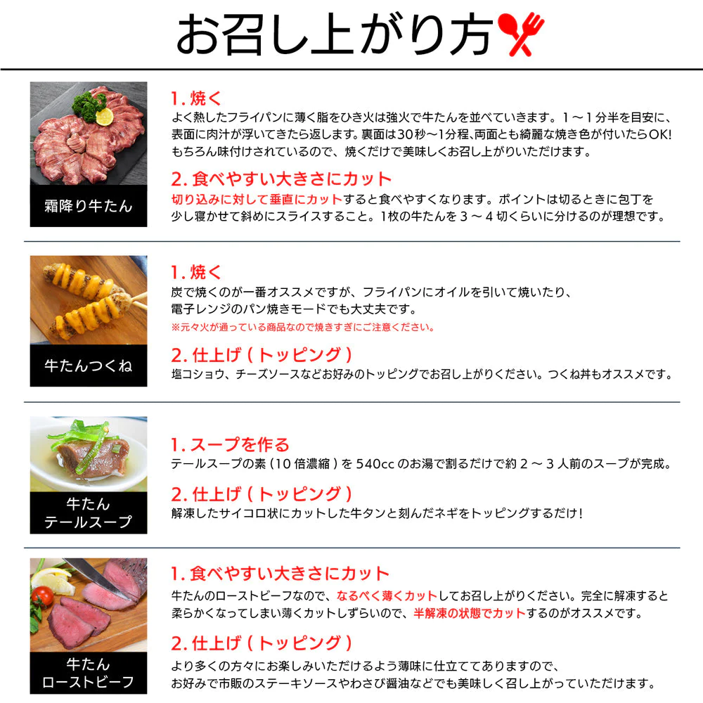 仙台名物 牛タンのフルコース 牛たんづくし詰め合せ 霜降り牛タン200g つくね テールスープ ロースト牛タン 厚切り 食品 応援福袋 焼肉 肉 グルメ 食べ物 おつまみ お取り寄せ プレゼント 敬老の日 父の日 母の日