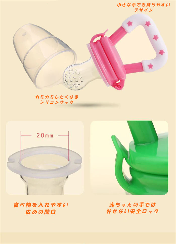 【S クマ.パープル】ベビー おしゃぶり フードフィーダー 離乳食フィーダー 離乳食 フルーツ 食育 歯固め 赤ちゃん Baby 男の子 女の子 出産祝い ギフト プレゼント アクセサリー 可愛い カラフル