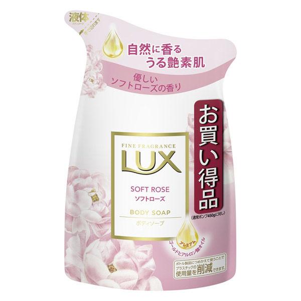 ラックス(LUX) ボディソープ ソフトローズ 詰め替え 300g