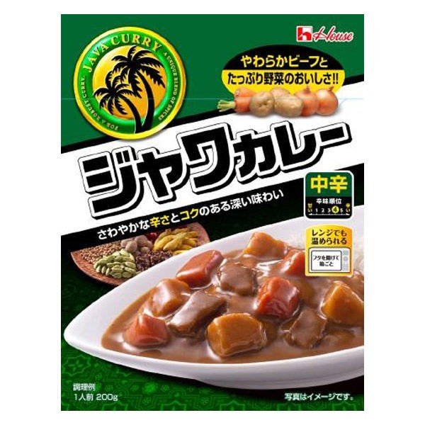 【おまけ付き!】ハウス食品 レトルトジャワカレー 中辛