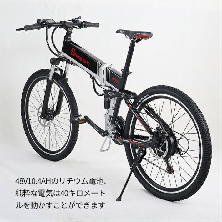 バックミラー×2S-M80 電動アシスト自転車 折り畳み バッテリー MTB フル電動自転車