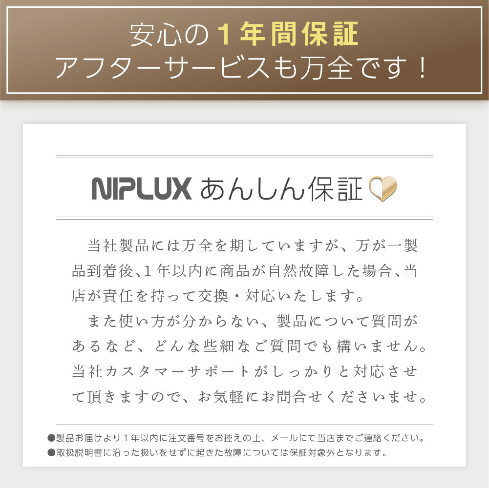 NIPLUX FASCIALAX MINI 2S 筋膜リリースガン 全身ケア 健康グッズ ハンディ