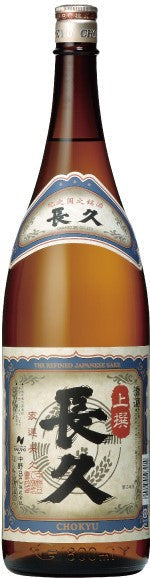 中野BC 上撰 長久1.8L中野酒造