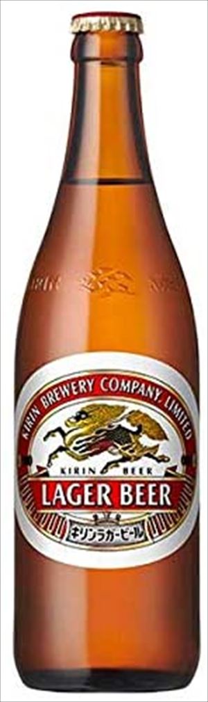 キリン ラガー 中瓶500ml20本入り1ケース