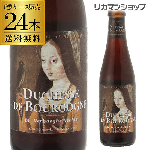 ドゥシャス・デ・ブルゴーニュ 250ml瓶×24本ケース(24本入) 送料無料