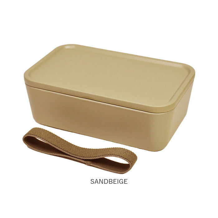 【SANDBEIGE・ランチボックス】 弁当箱 1段 600 通販 ランチボックス 一段 お弁当箱 600ml 女子 男子 フタをしたまま 電子レンジOK ランチベルト付き おしゃれ シンプル 無地 大人 かわいい 310 サンイチマル