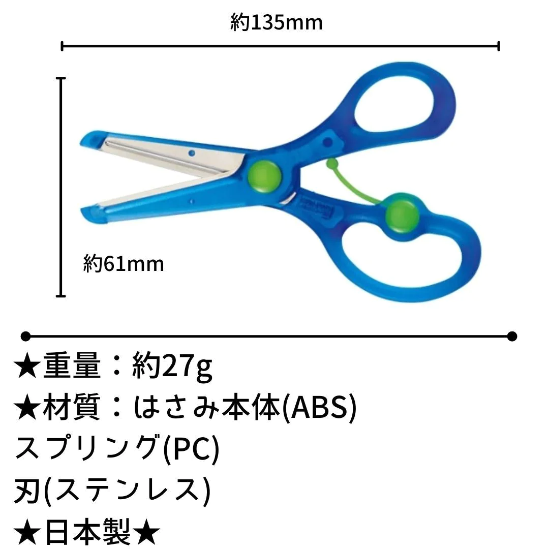 【パープル】鼻かみ練習器 はなかめるゾウ 教育はさみ セット きっちょん 2個セット 2歳から 男の子 女の子 子供 ハサミ 練習 鼻をかむ おすすめ 教材 安心 安全 保育園 幼稚園 園児 幼児 プレゼント ギフト 贈り物 お祝い お得 チャレンジ 送料無料