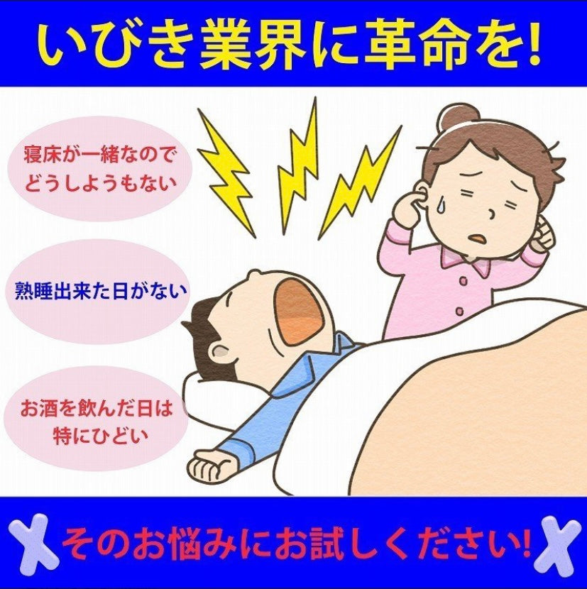 お徳用大容量 ・150枚入・ いびき 治し方 いびき防止 口閉じ テープ いびき対策 無呼吸 鼻呼吸 安眠グッズ