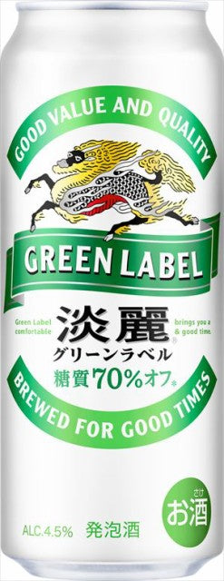キリン 淡麗グリーンラベル 500ml×24本