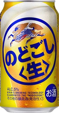 キリン のどごし<生>350ml 24本入り ×2セット(合計48本入り)