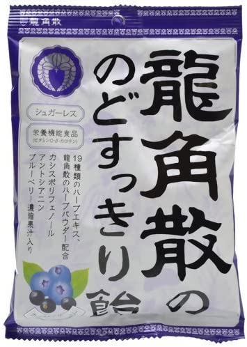 龍角散 のどすっきり飴 カシス&ブルーベリー 75g×3個 ※
