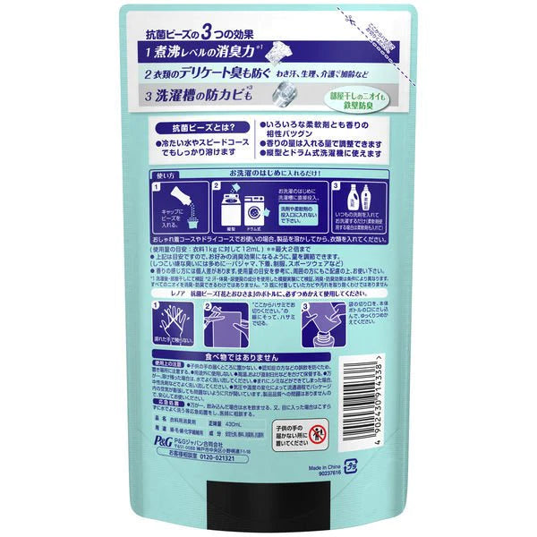 【嬉しいおまけ付き!】 レノア 超消臭 抗菌ビーズ 部屋干しDX 花とおひさまの香り 詰め替え 430ml