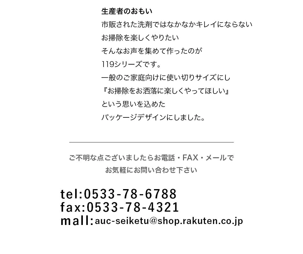 水アカ 鏡のうろこ取り119 HYBRID ( ハイブリッド ) 研磨剤入り 100ml ダイヤモンドパッド付き