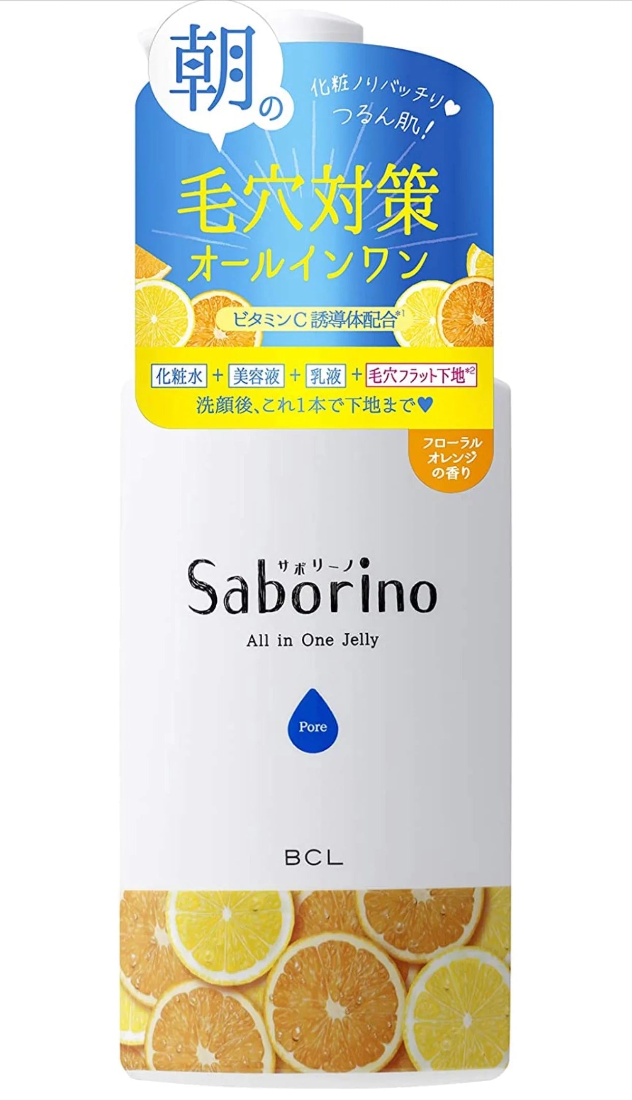 大特化!在庫限り 定形外郵便発送 サボリーノ(saborino) おはようるおいジュレ FO オールインワン 180ミリリットル