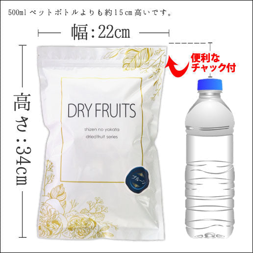 【3人シェア買いでお得】700g ドライプルーン ノンオイル 砂糖不使用 無添加 種なし 送料無料