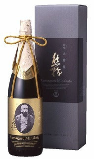 熊楠 特醸 大吟醸1.8L和歌山県