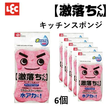 6個セット 激落ち スポンジ マイクロベロア【店長本気のシェア買いWEEK】